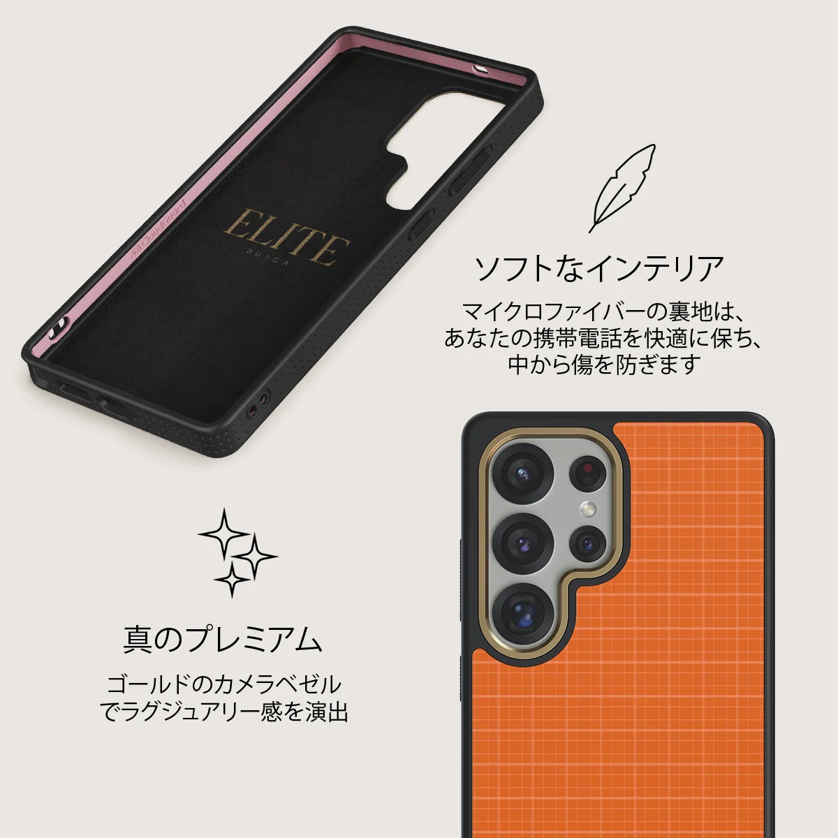 Good Energy - Samsung Galaxy S25 Ultra ケース