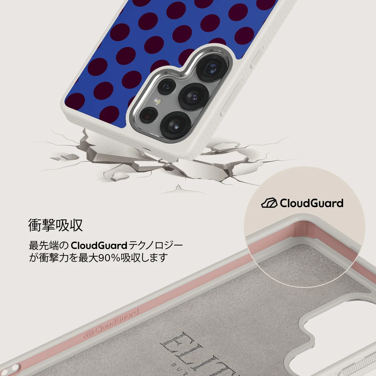 On Pause - Samsung Galaxy S25 Ultra ケース