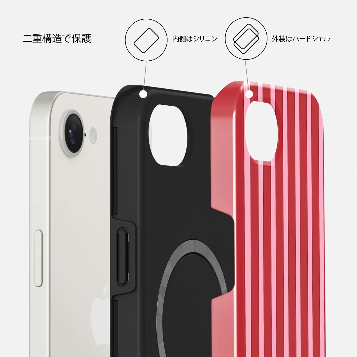 Strawberry Jam - iPhone 17e ケース