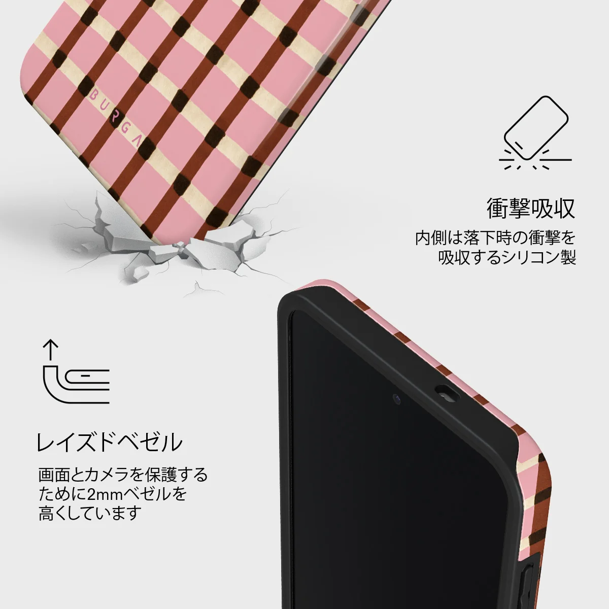 Sleeping In - Samsung Galaxy S25 FE ケース