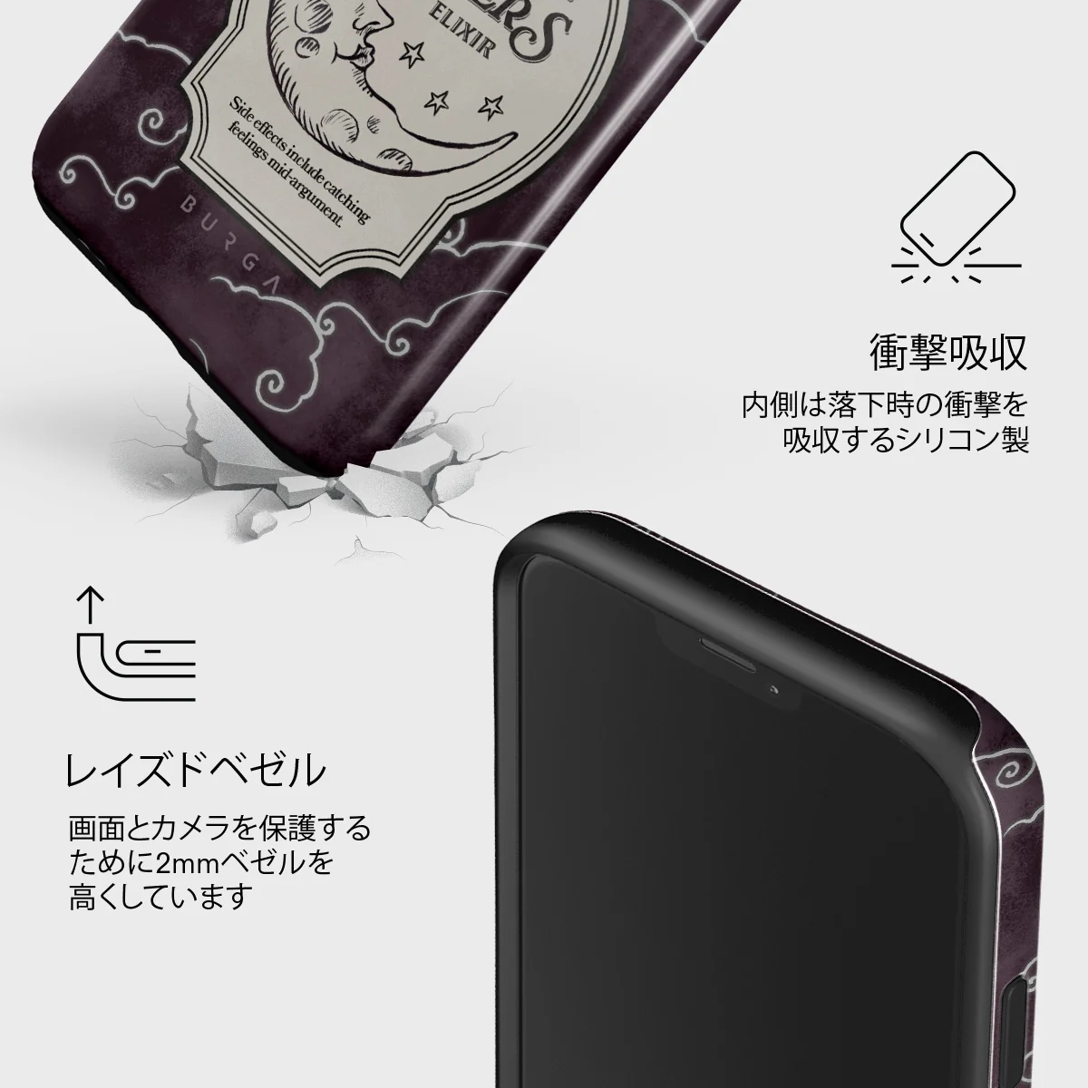 Moonlit Lovers - iPhone 12 Mini ケース