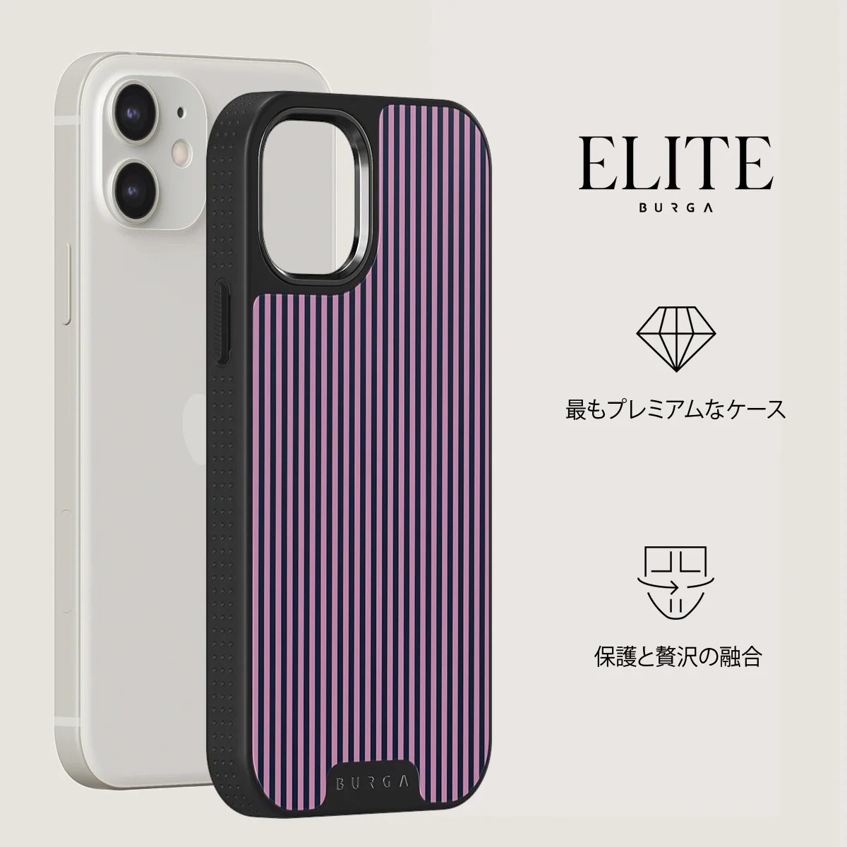 Bubblegum - iPhone 12 ケース