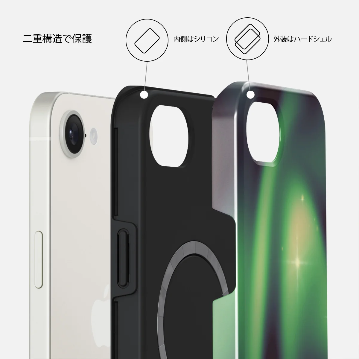 Aurora - iPhone 17e ケース