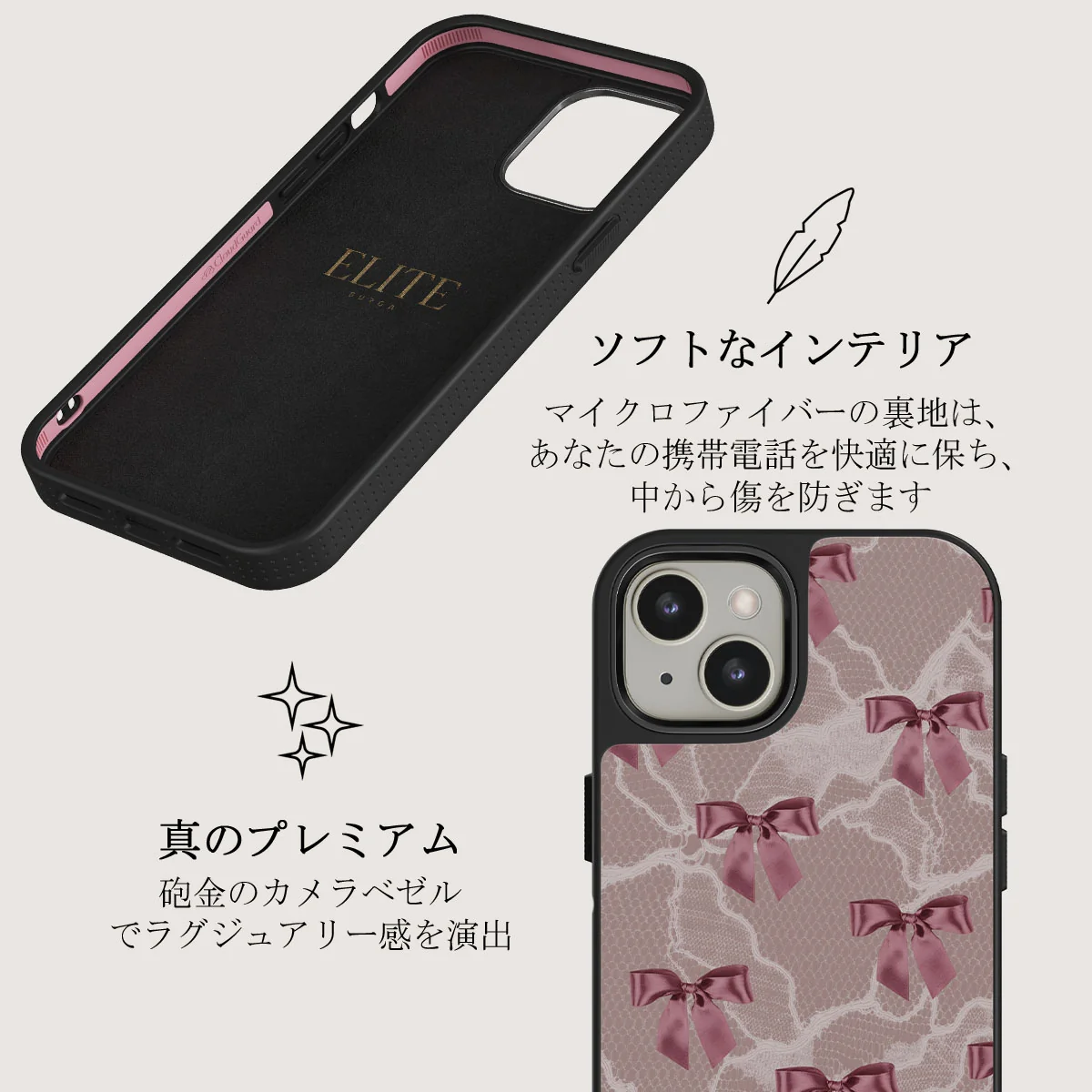 Ballerina - iPhone 13 ケース