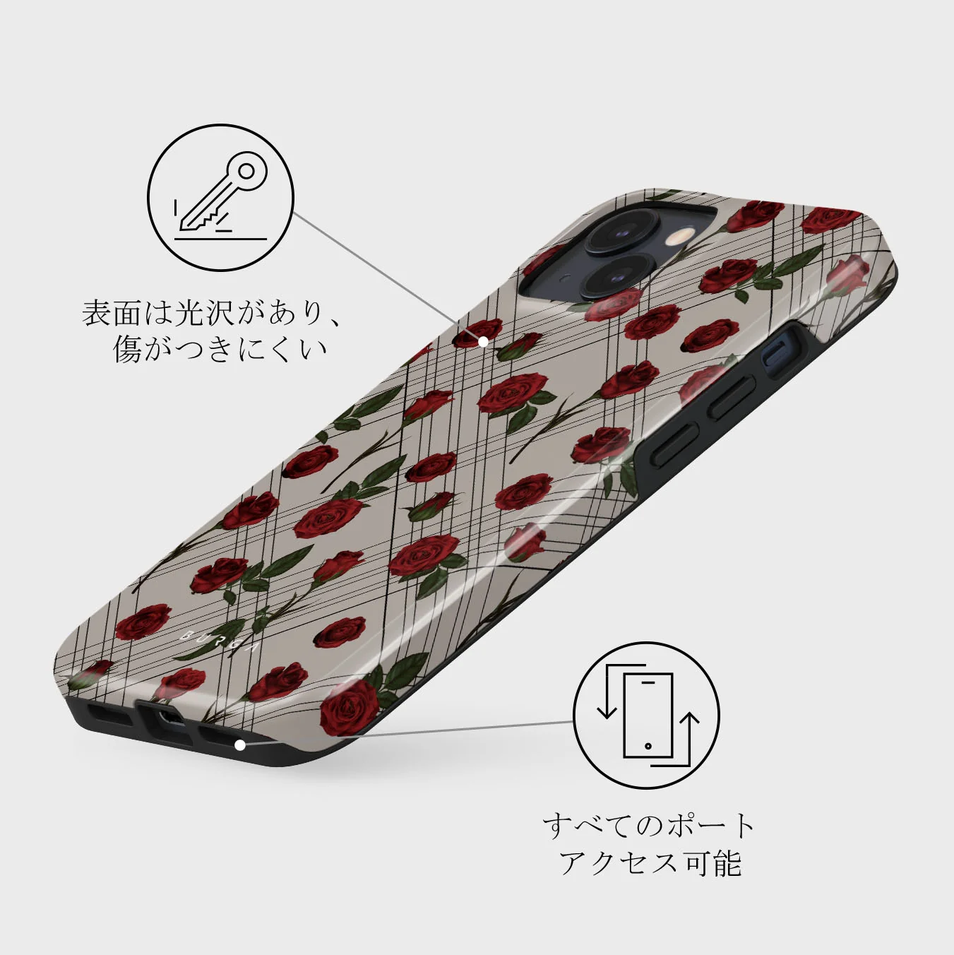 Sweet Sin - iPhone 13 Mini ケース