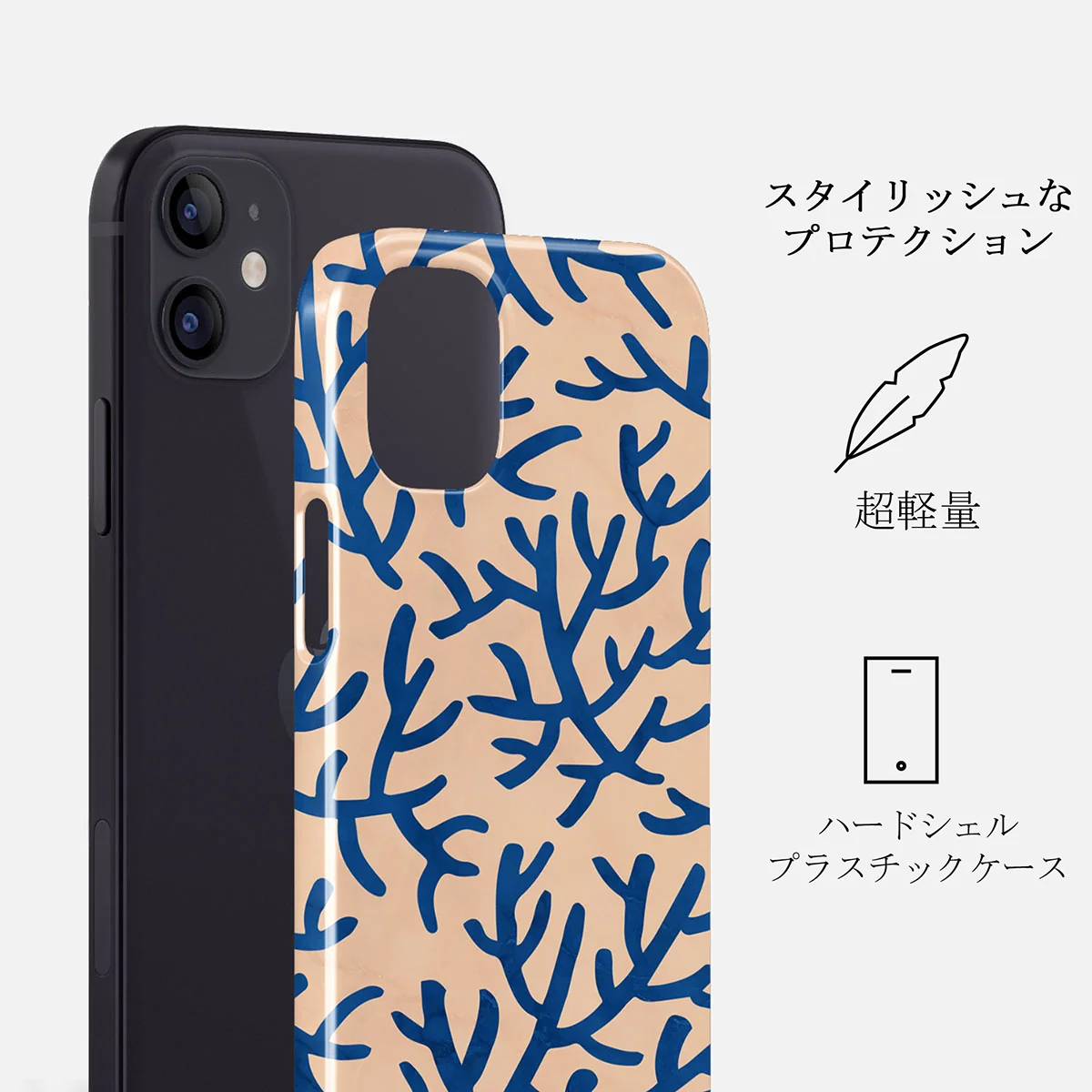Vitamin Sea - iPhone 12 ケース