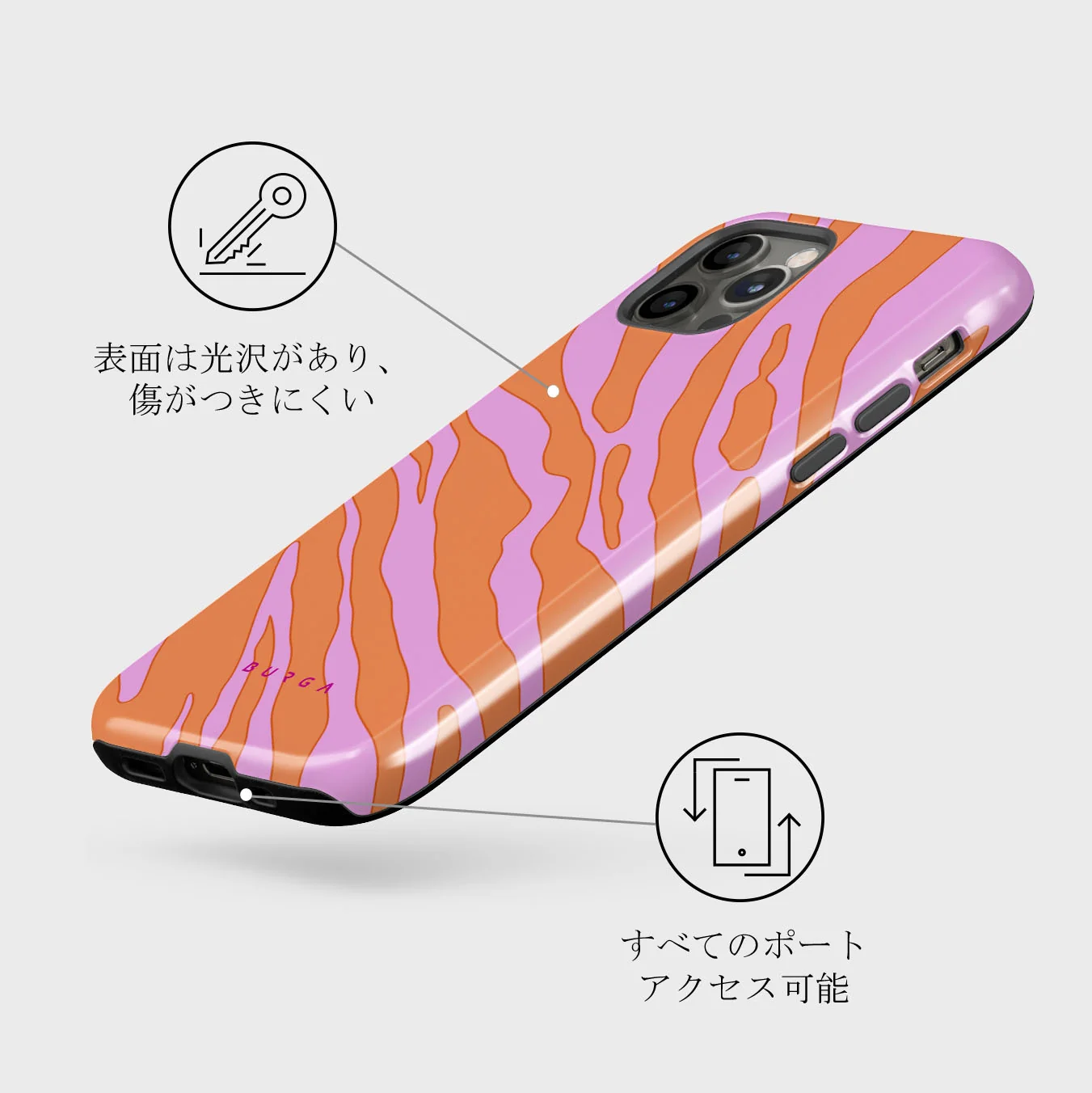 Spicy - iPhone 12 Pro ケース