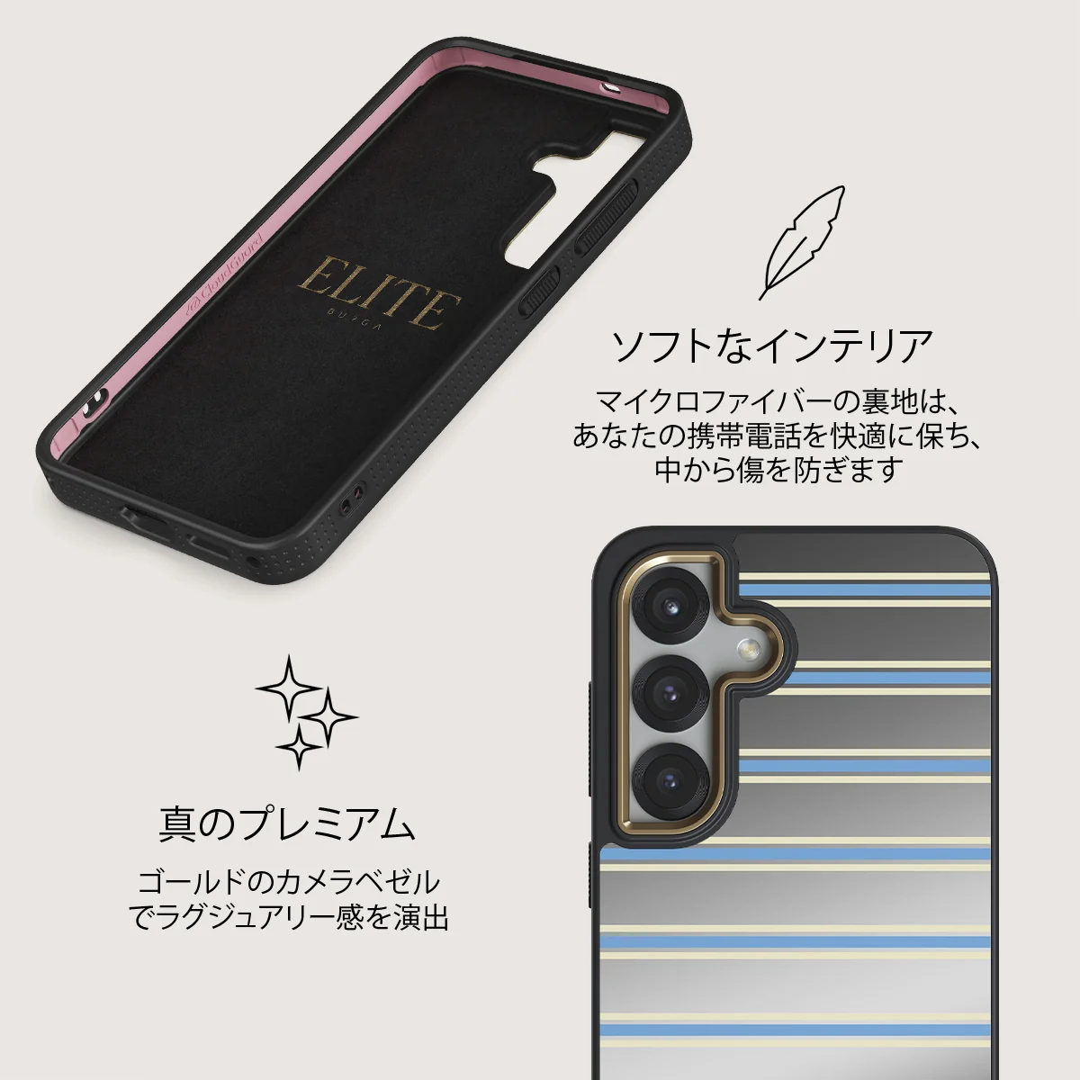 House Party - Samsung Galaxy S25 Plus ケース