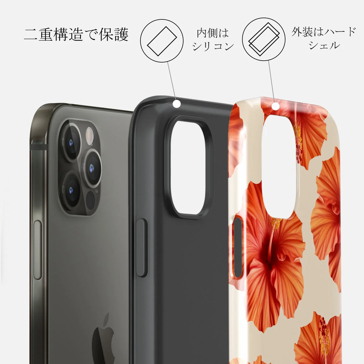 Bonita - iPhone 12 Pro ケース