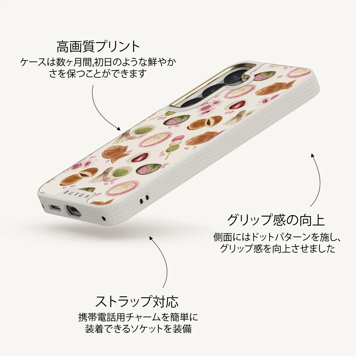 Café Haru - Samsung Galaxy S25 Plus ケース