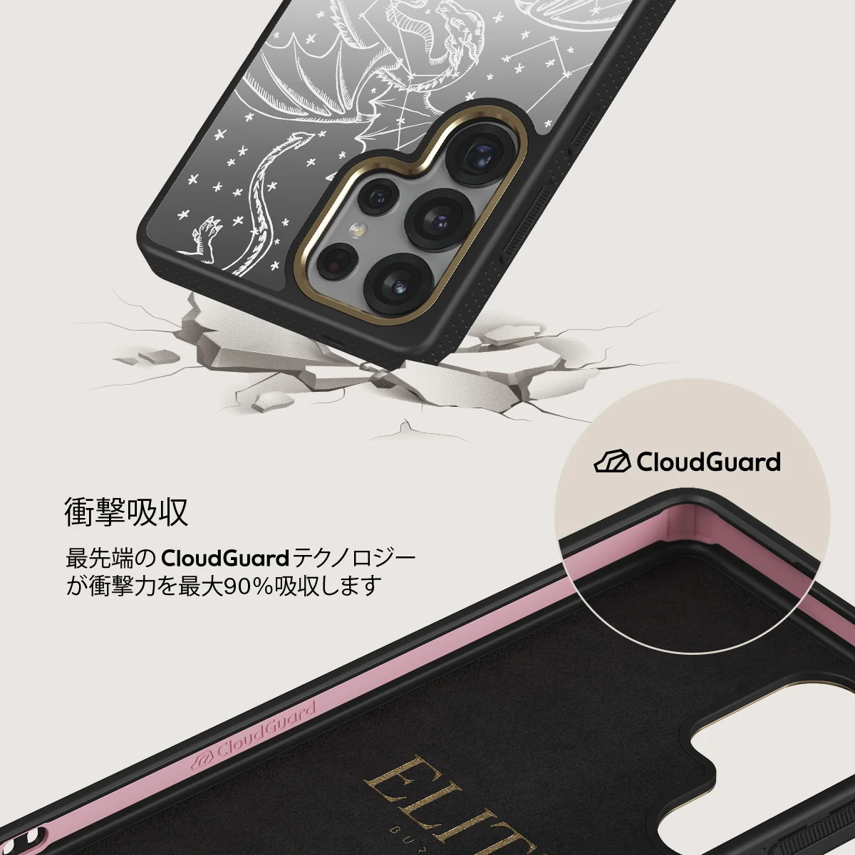 Wyvern - Samsung Galaxy S25 Ultra ケース
