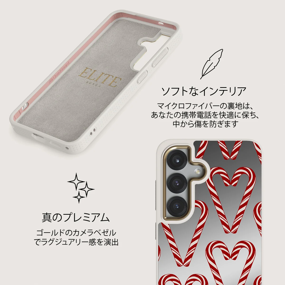 Candy Lane - Samsung Galaxy S25 ケース