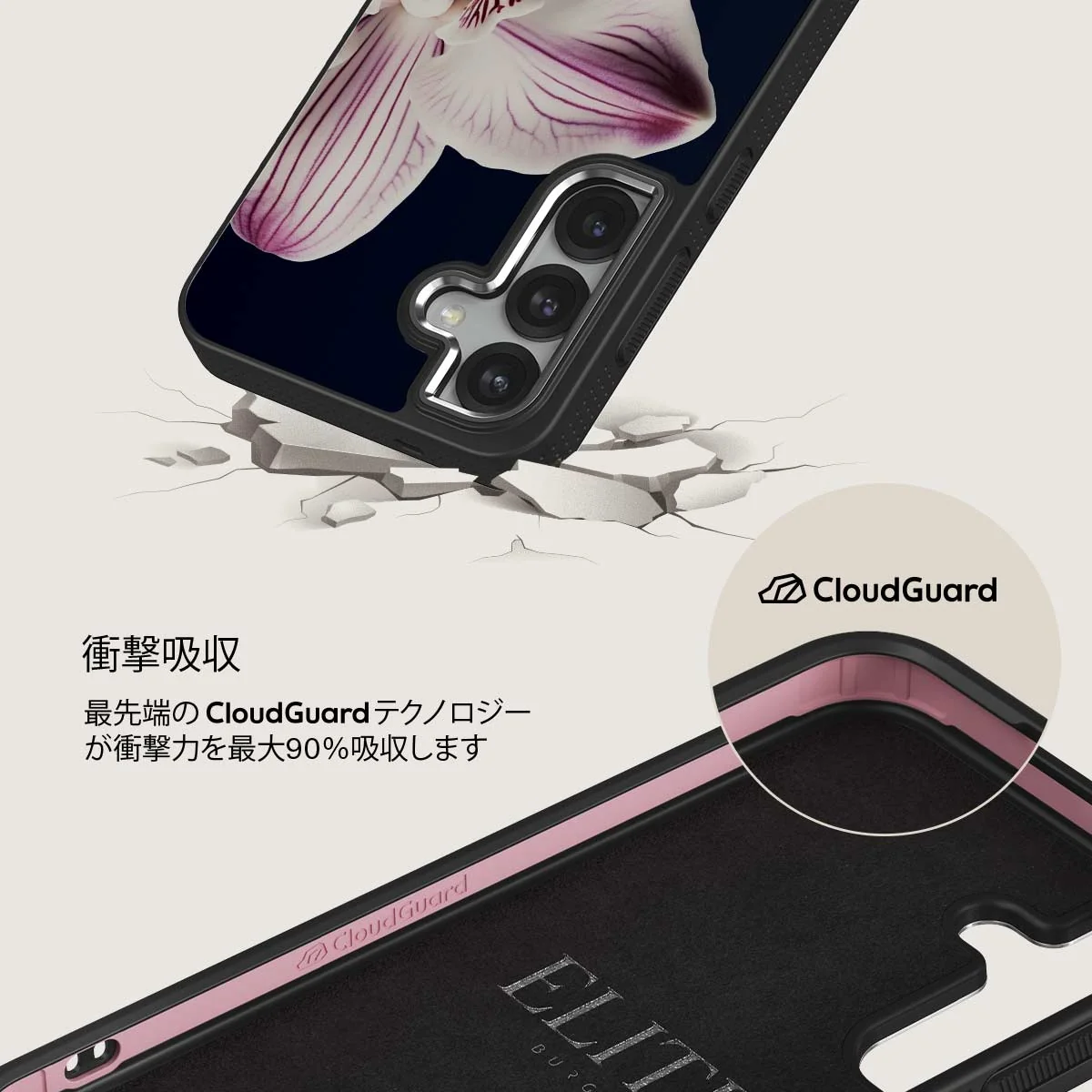 Nectar - Samsung Galaxy S25 Plus ケース