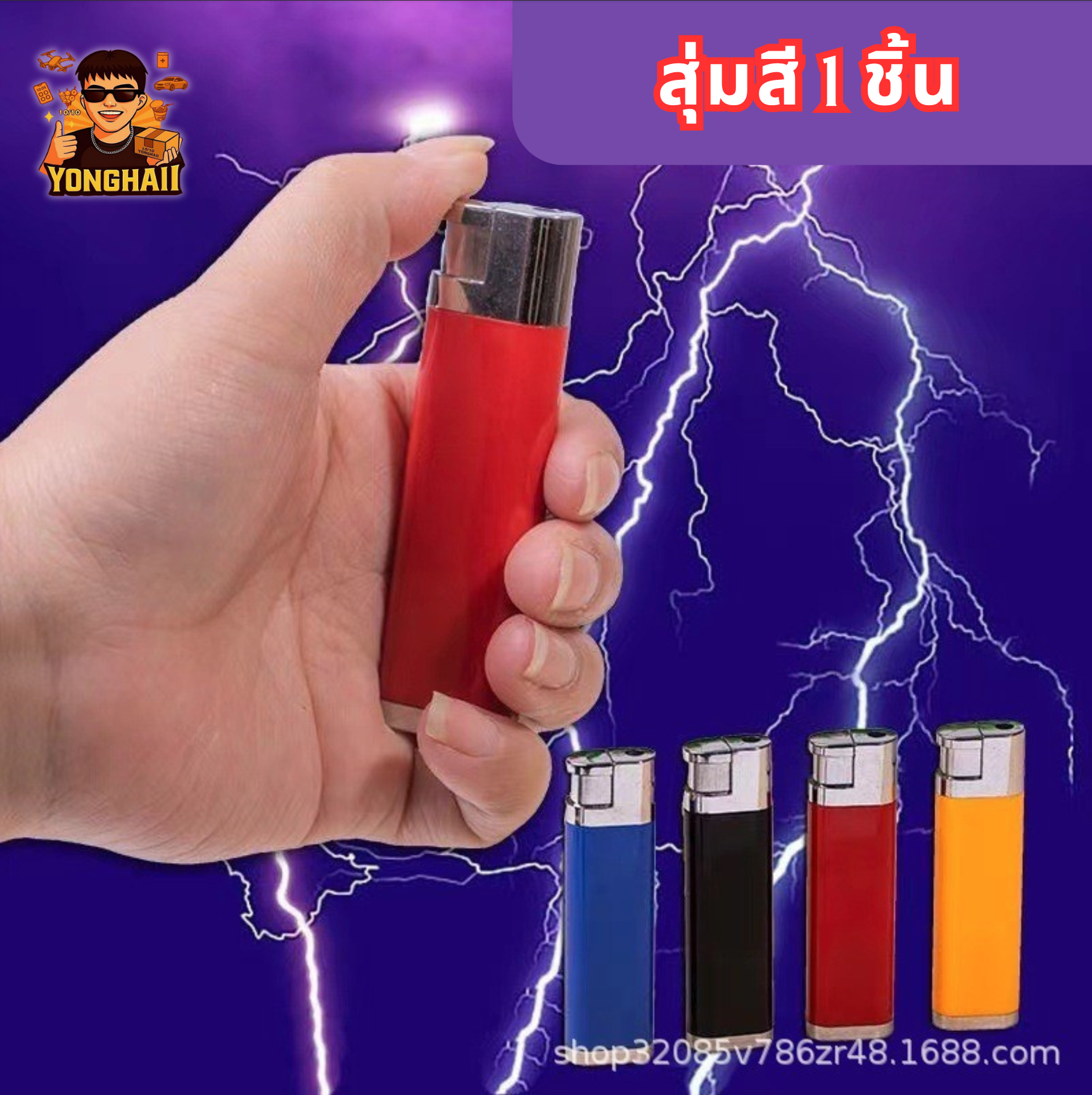 TH1000014