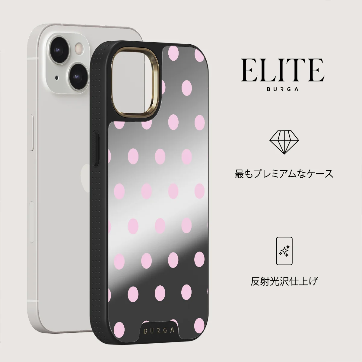 Berry Bliss - iPhone 13 ケース