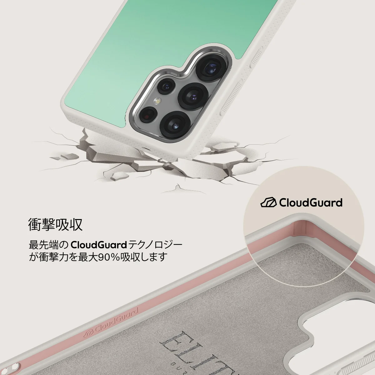 Minted - Samsung Galaxy S25 Ultra ケース