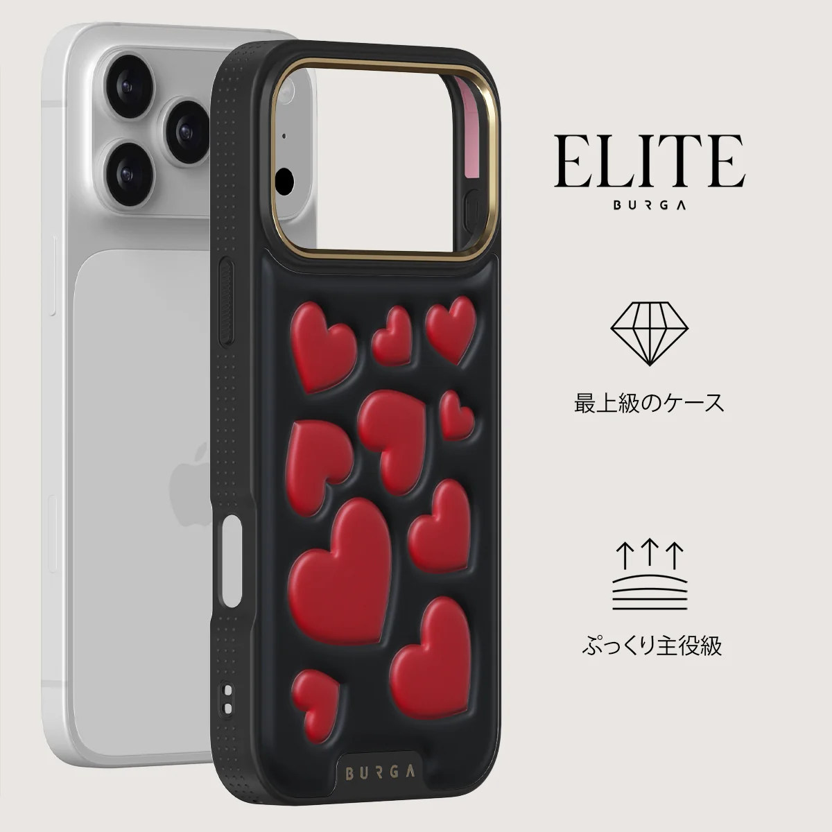 Crush - iPhone 17 Pro Max ケース