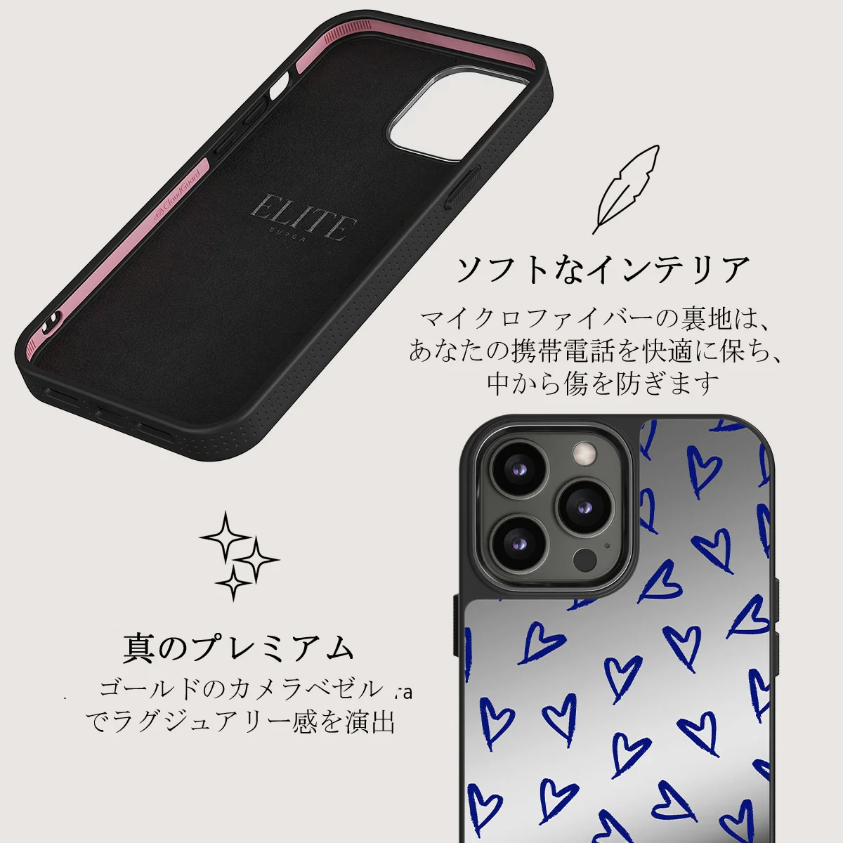 Love Me Right - iPhone 12 Pro ケース