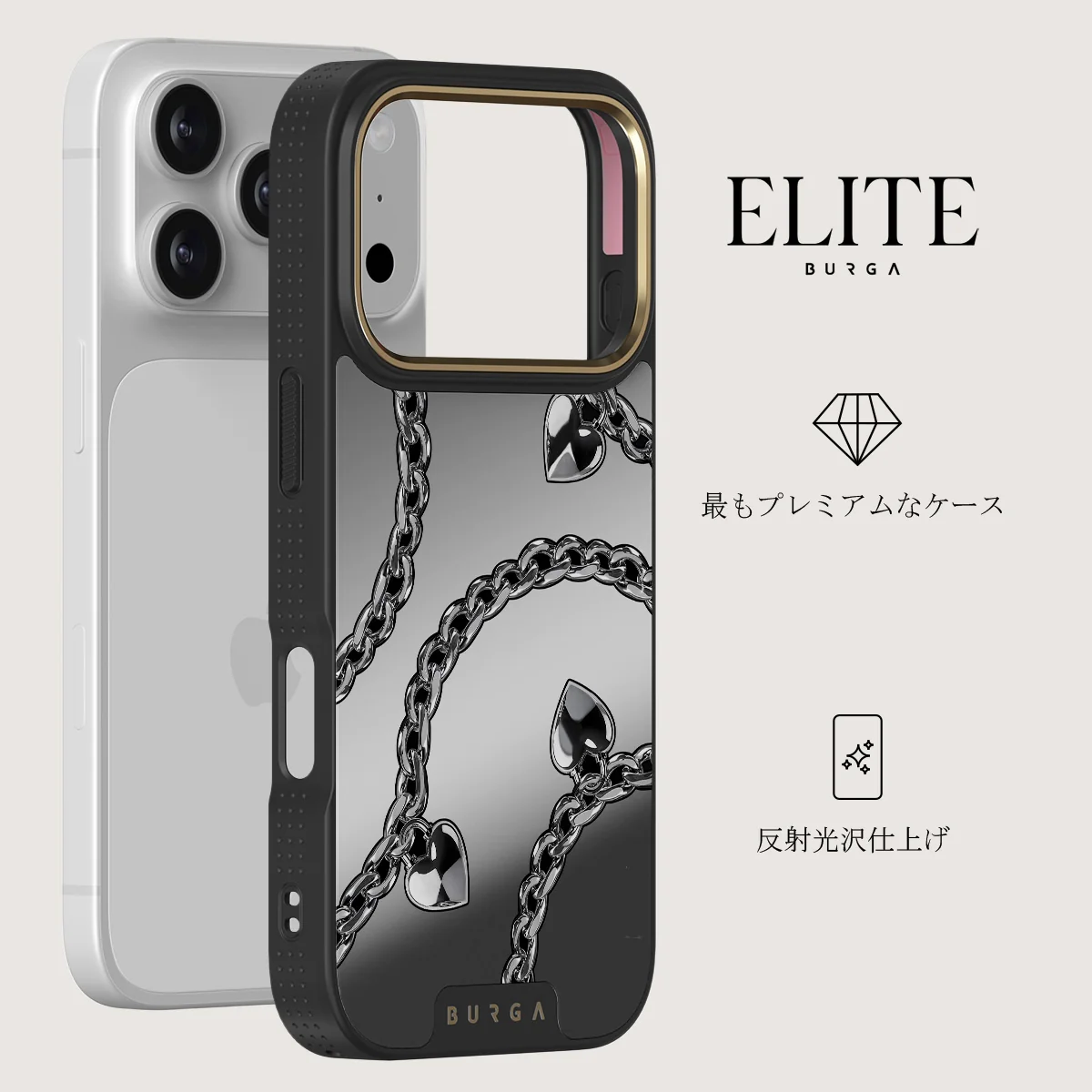 Cold Heart - iPhone 17 Pro ケース