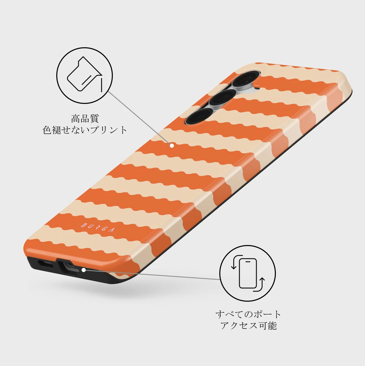 Papaya - Samsung Galaxy S25 FE ケース