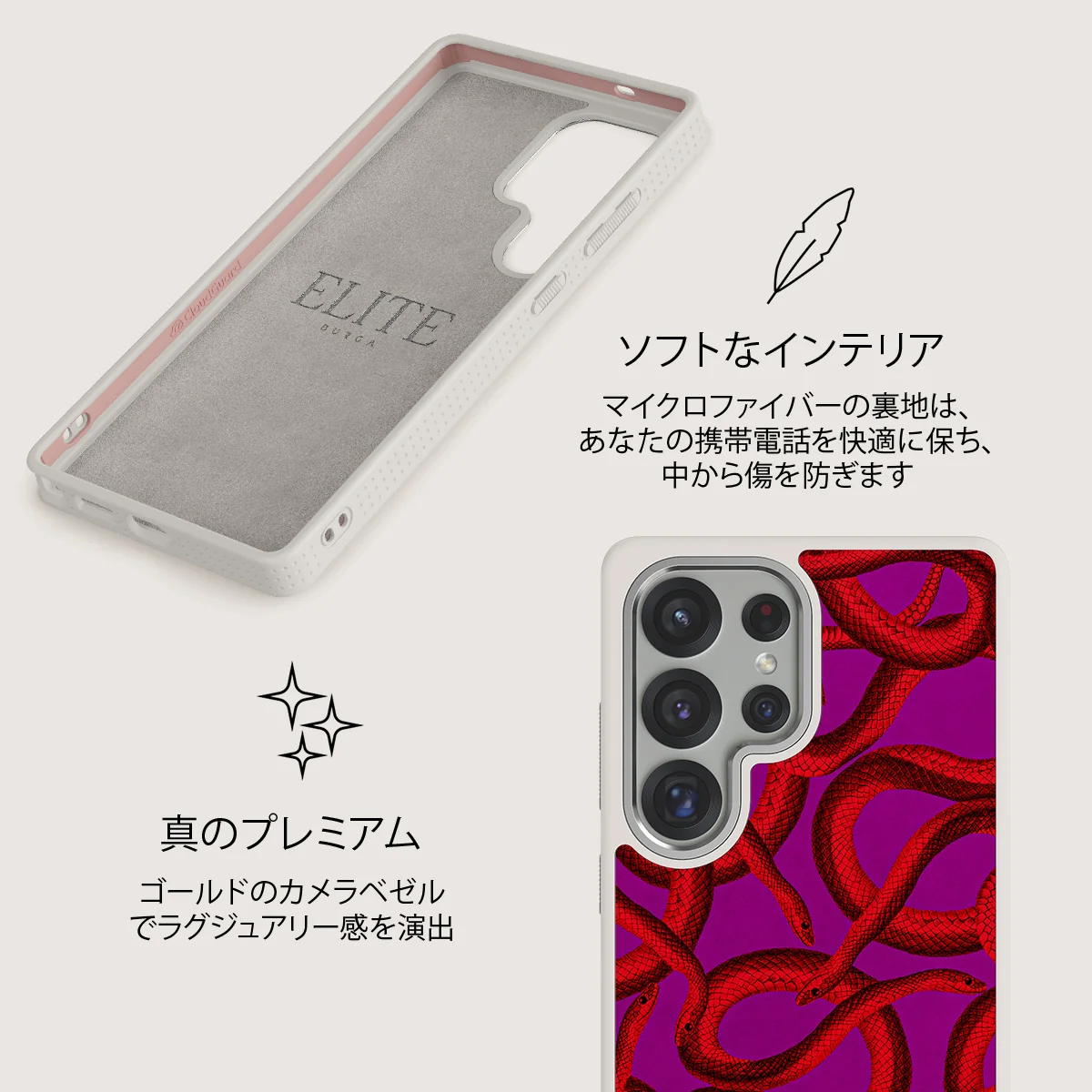 Watch Out - Samsung Galaxy S25 Ultra ケース