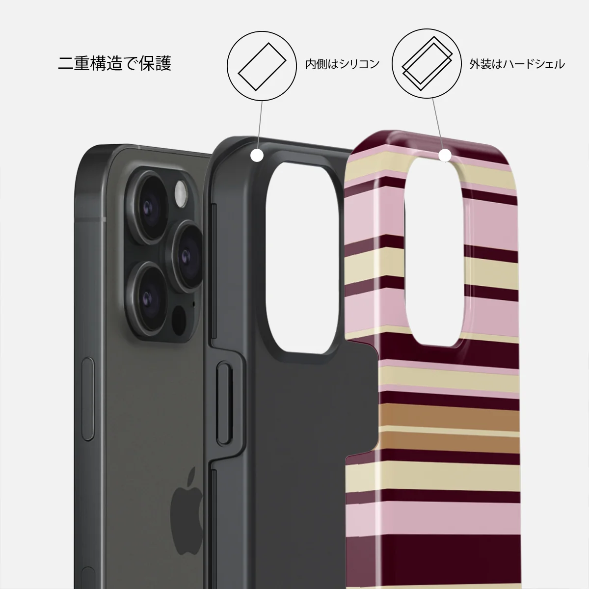 Berry Layers - iPhone 15 Pro Max ケース