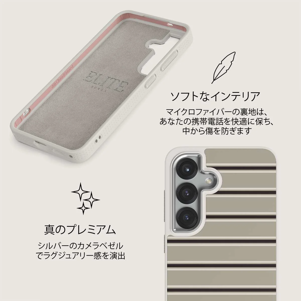 Parallel - Samsung Galaxy S25 Plus ケース