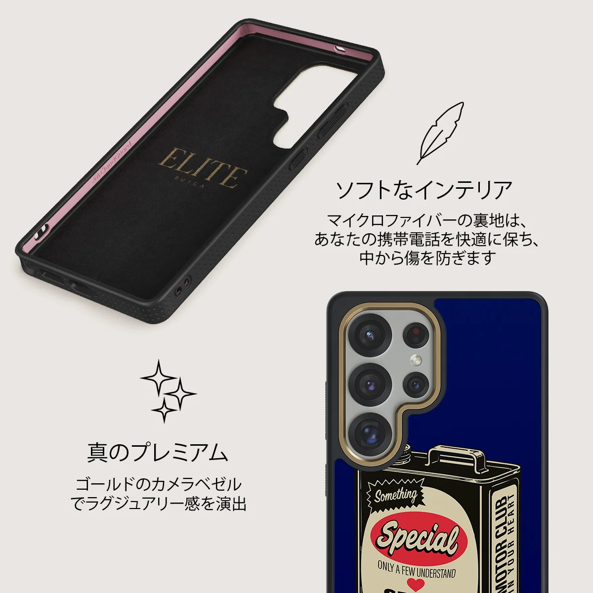 Fuel - Samsung Galaxy S25 Ultra ケース