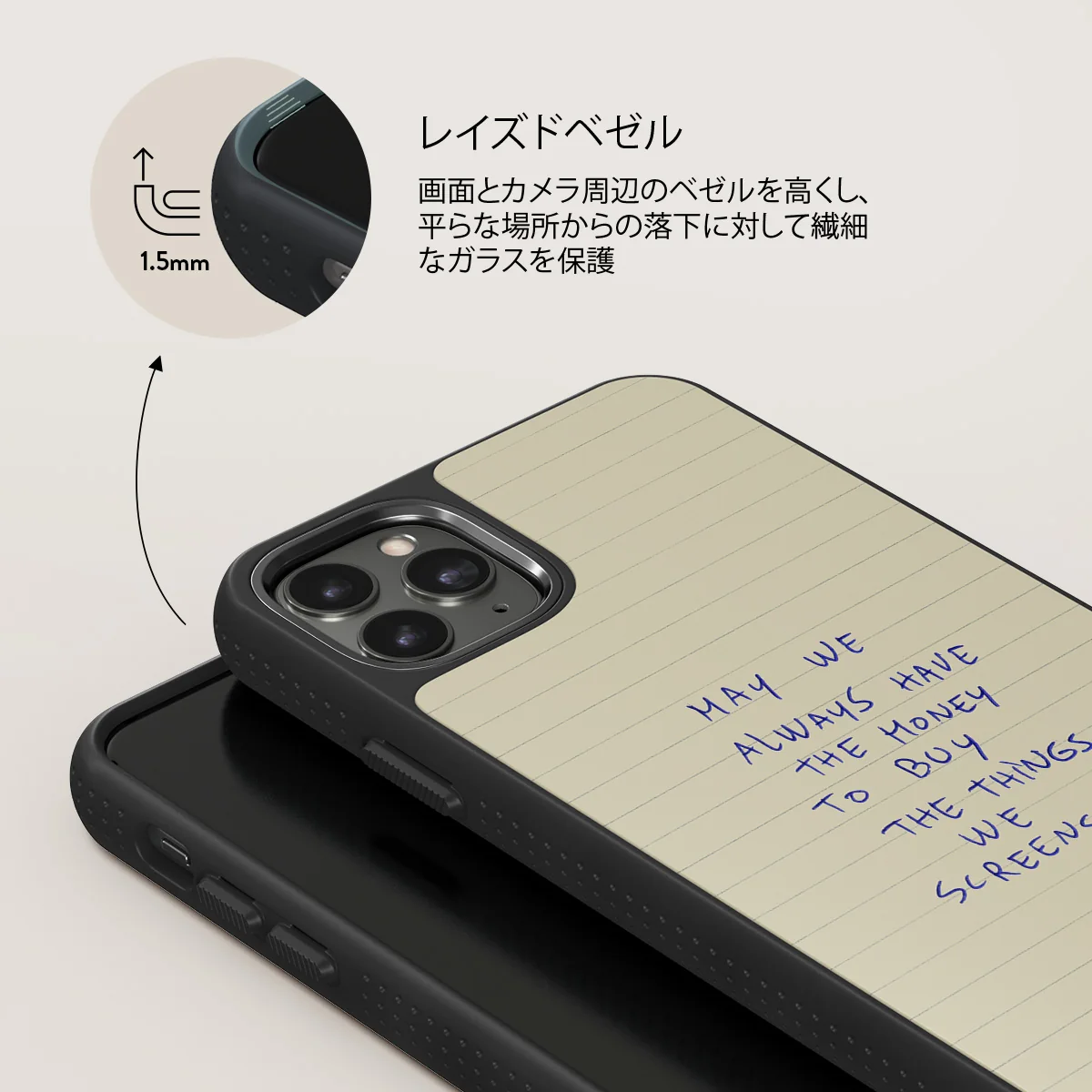 May We Always - iPhone 11 Pro Max ケース