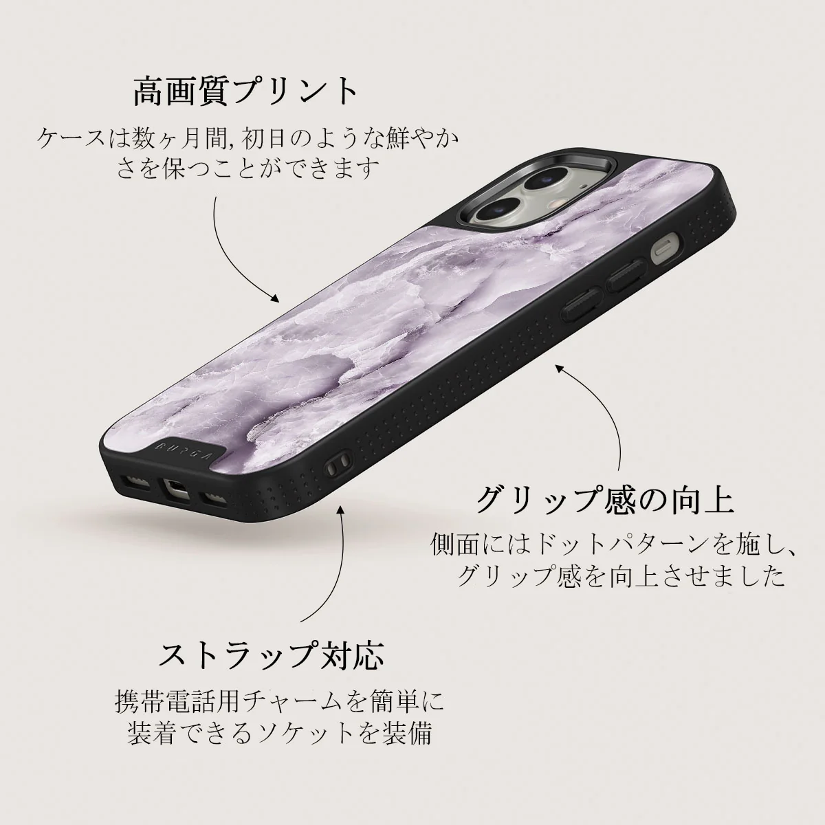 Black Currant - iPhone 12 ケース