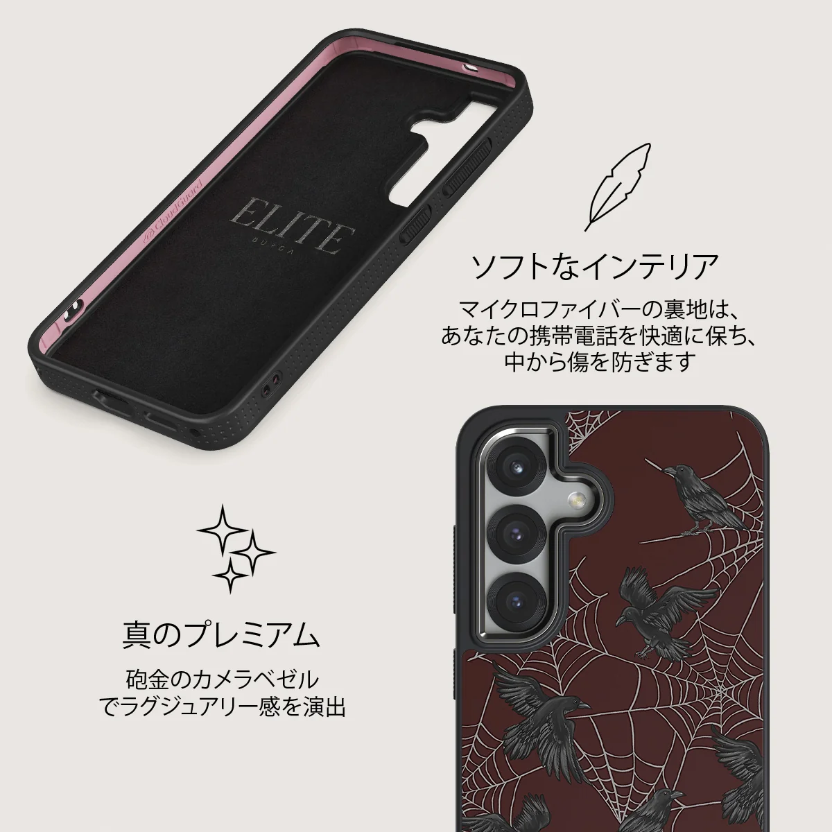 Quest - Samsung Galaxy S25 Plus ケース