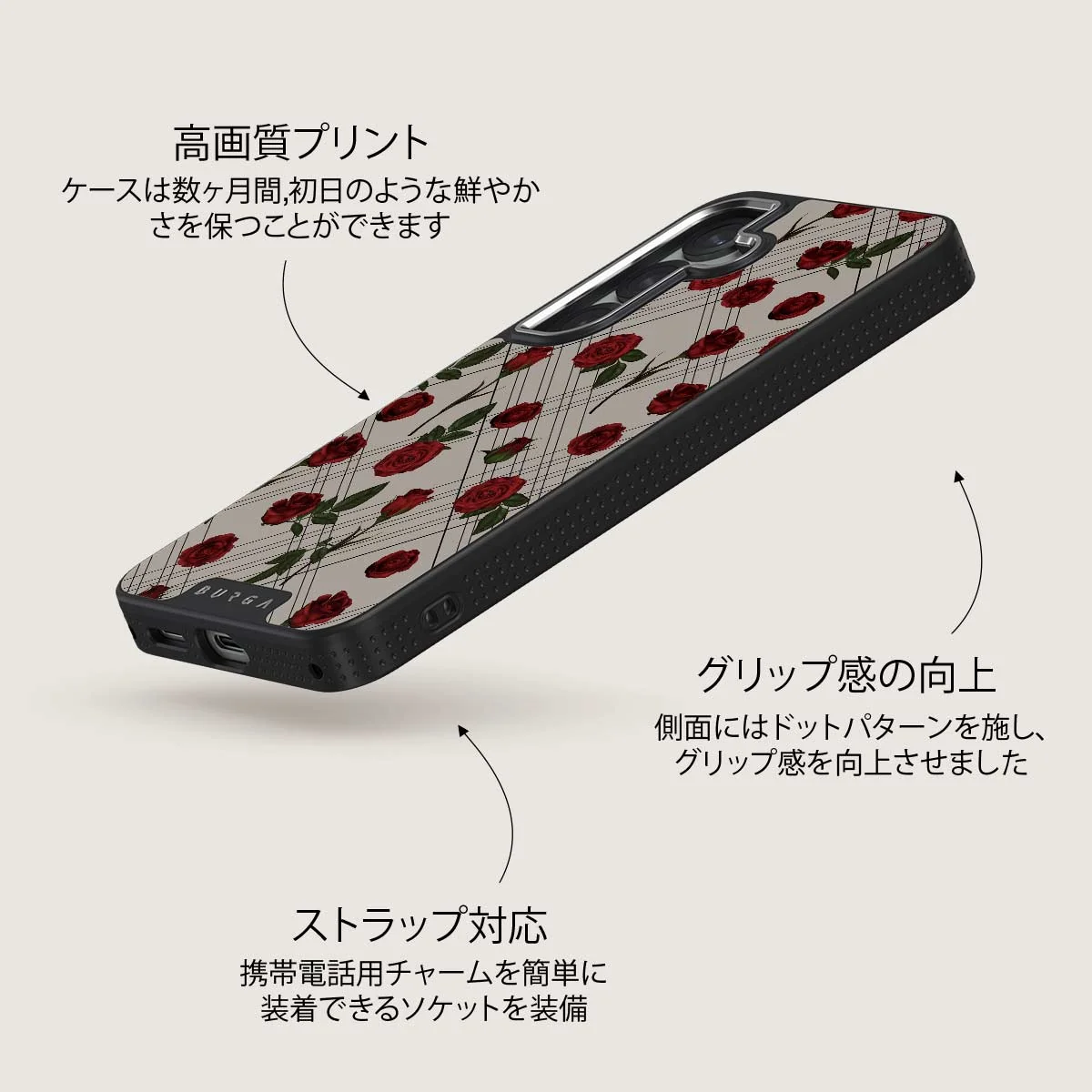Sweet Sin - Samsung Galaxy S25 Plus ケース