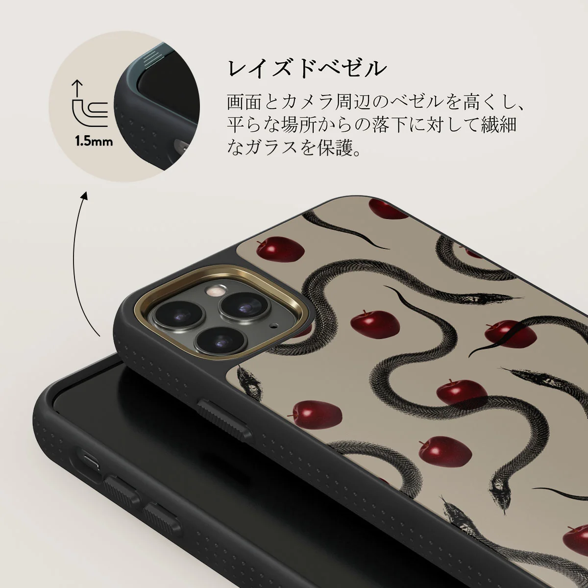 Sinful - iPhone 11 Pro Max ケース