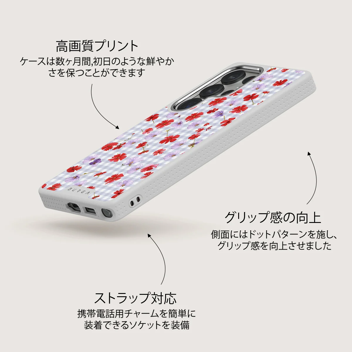 Idyllic - Samsung Galaxy S25 Ultra ケース