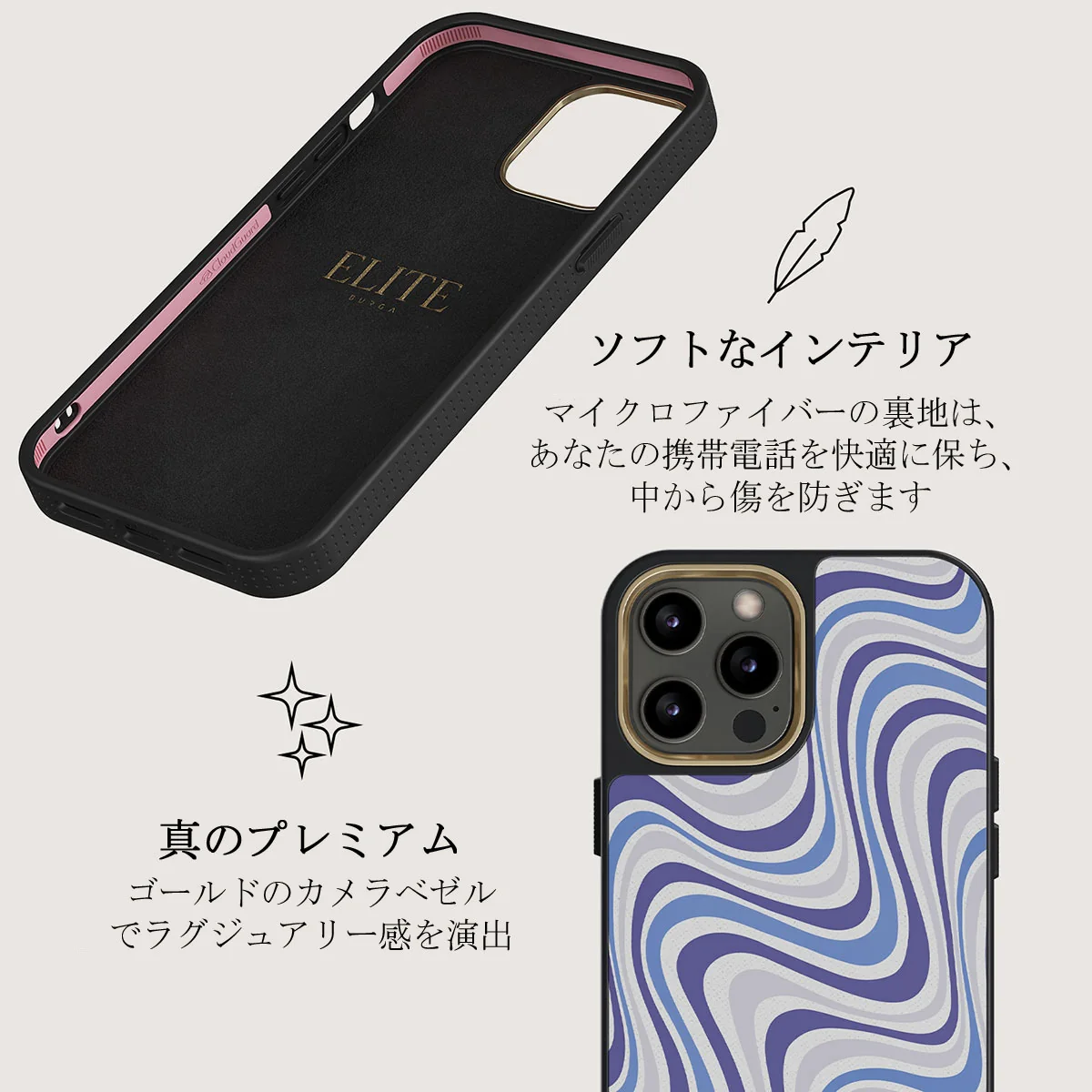 Stay Groovy - iPhone 12 Pro ケース