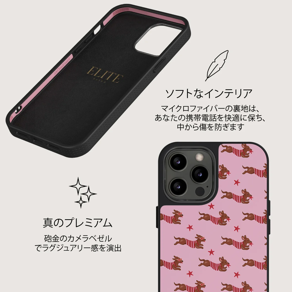 Hot Dog - iPhone 12 Pro ケース