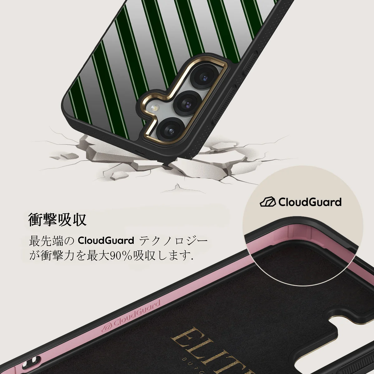 Wrapped - Samsung Galaxy S25 Plus ケース