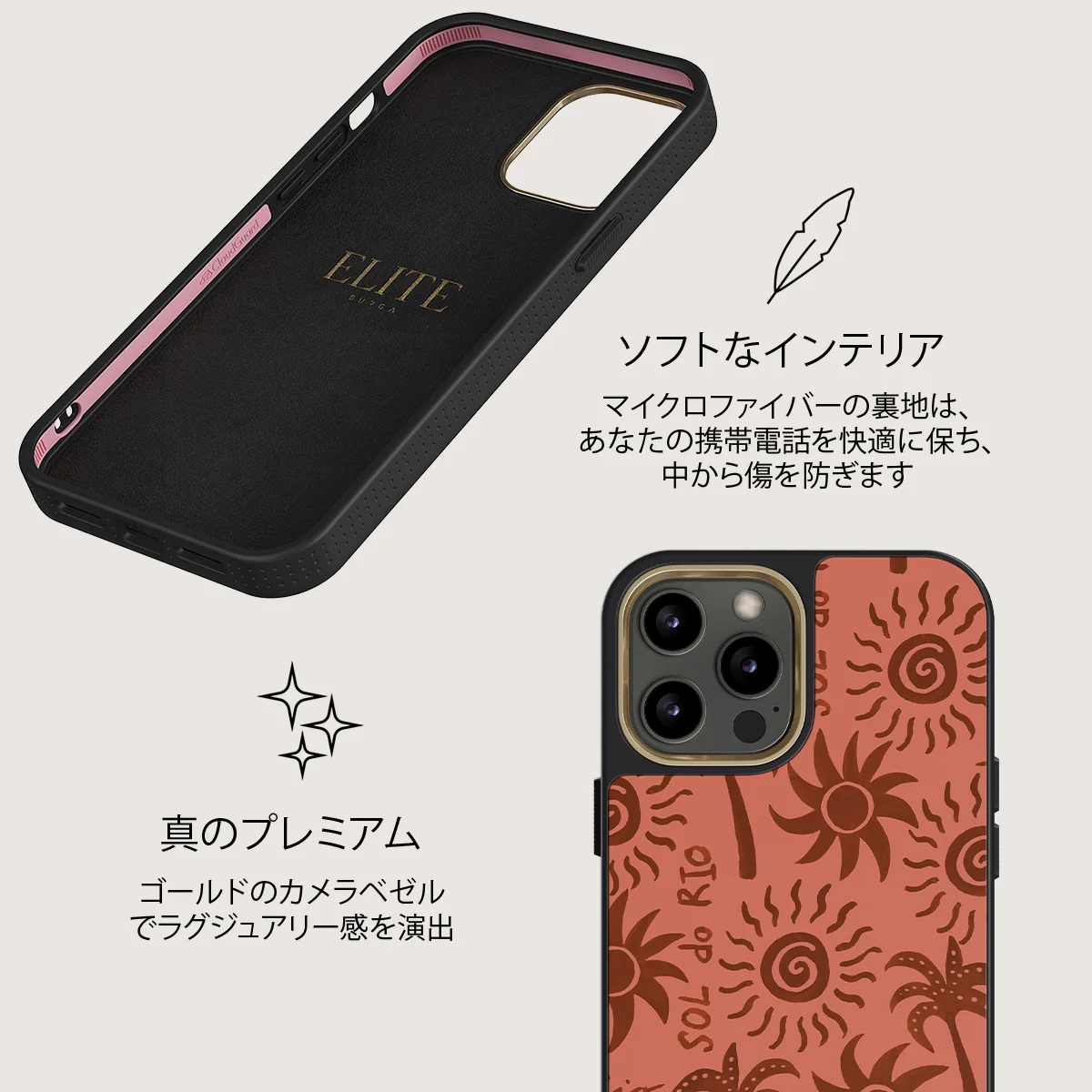 Ipanema - iPhone 12 Pro ケース