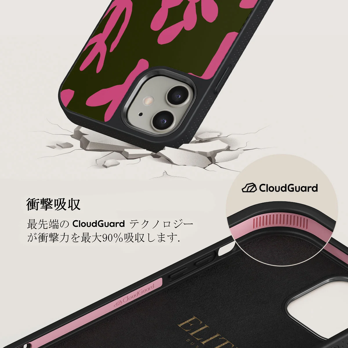 Serenade - iPhone 12 ケース