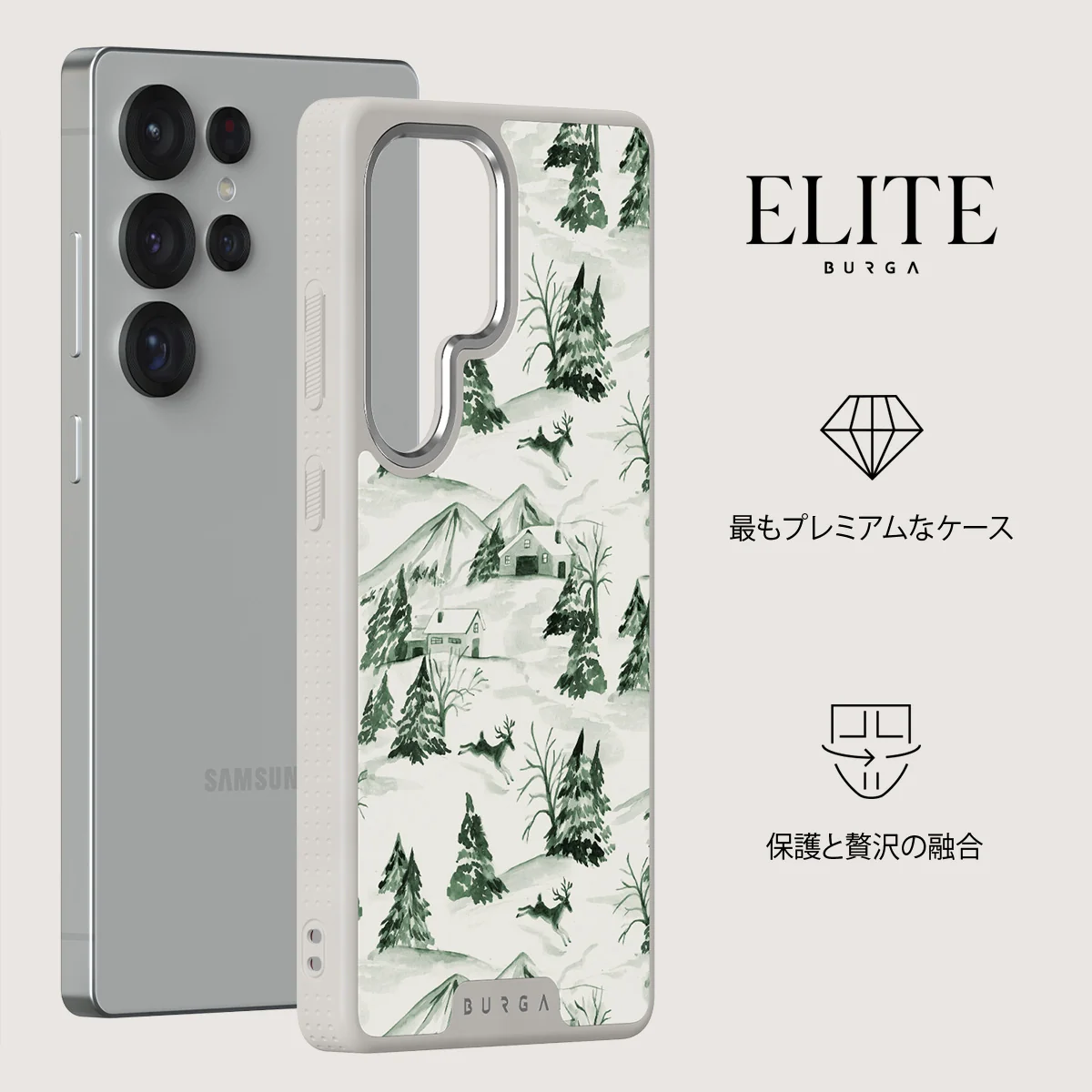 Pine Lodge - Samsung Galaxy S25 Ultra ケース