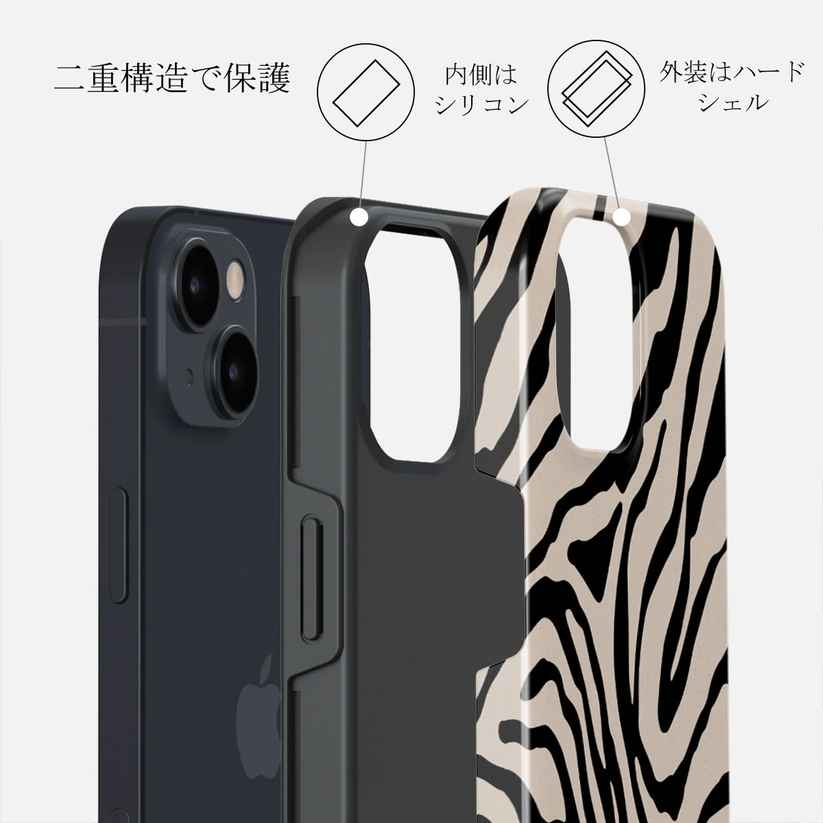 Imperial - iPhone 13 ケース