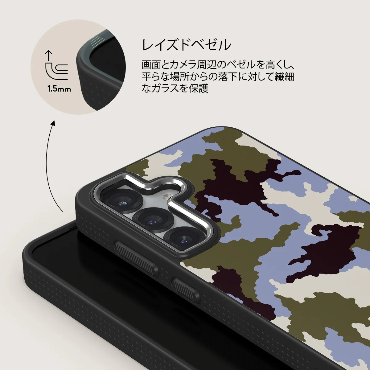 Icefield - Samsung Galaxy S25 ケース