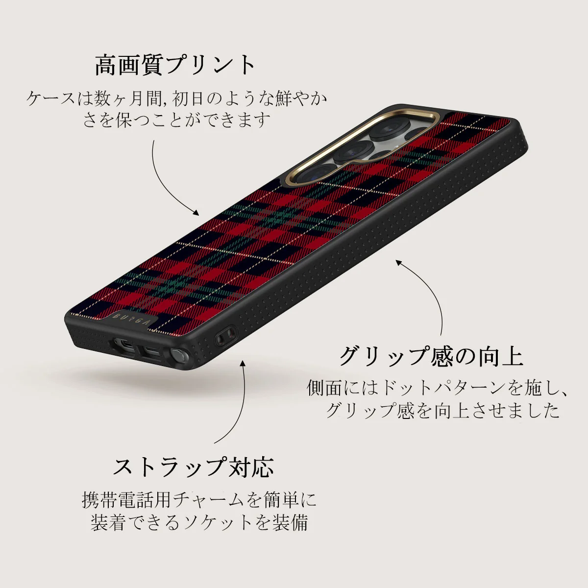 Sweater Weather - Samsung Galaxy S25 Ultra ケース