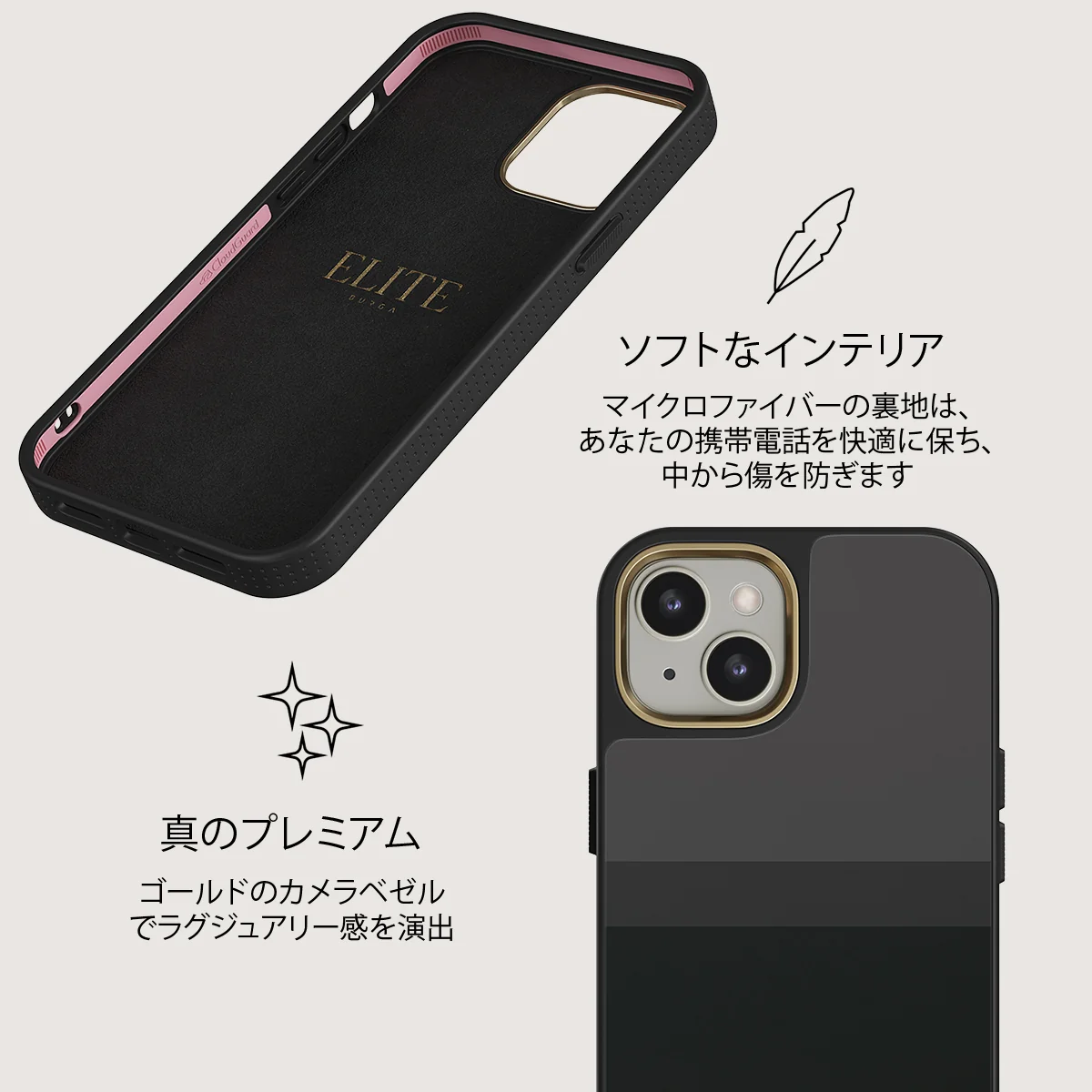 Monotone - iPhone 13 ケース