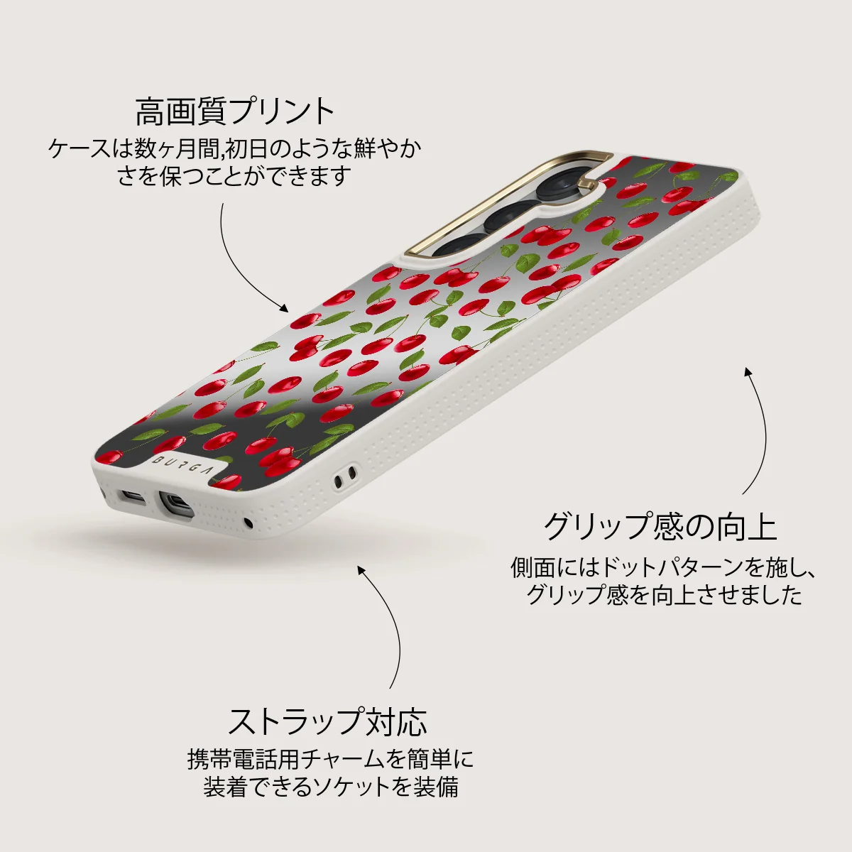 Afternoon Treat - Samsung Galaxy S25 ケース