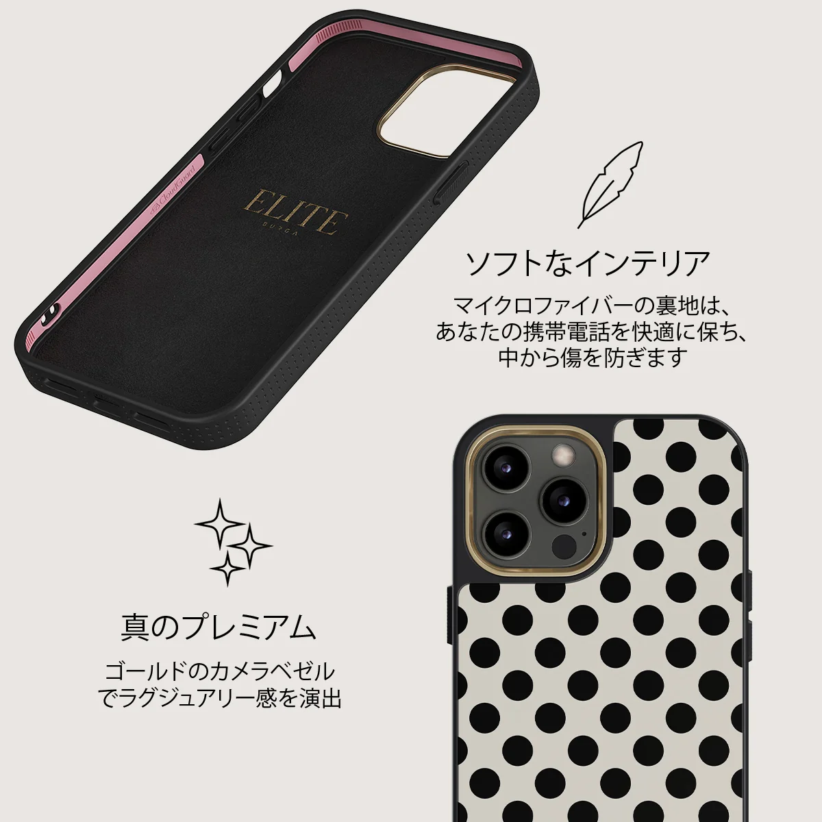 Spoiled - iPhone 12 Pro Max ケース