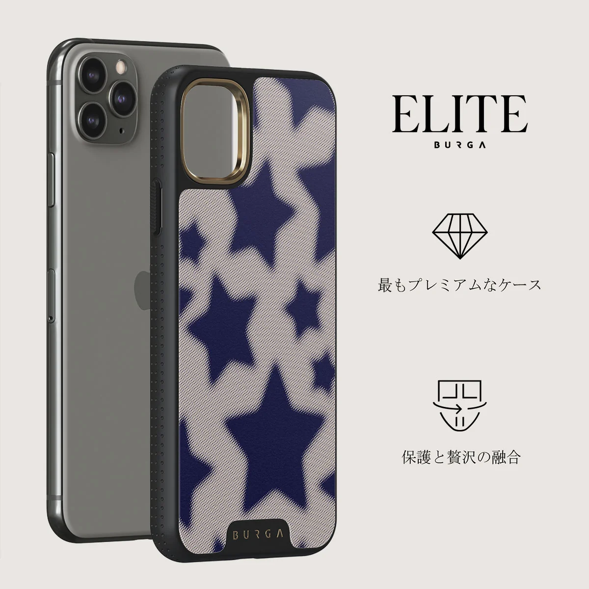 Starstruck - iPhone 11 Pro Max ケース