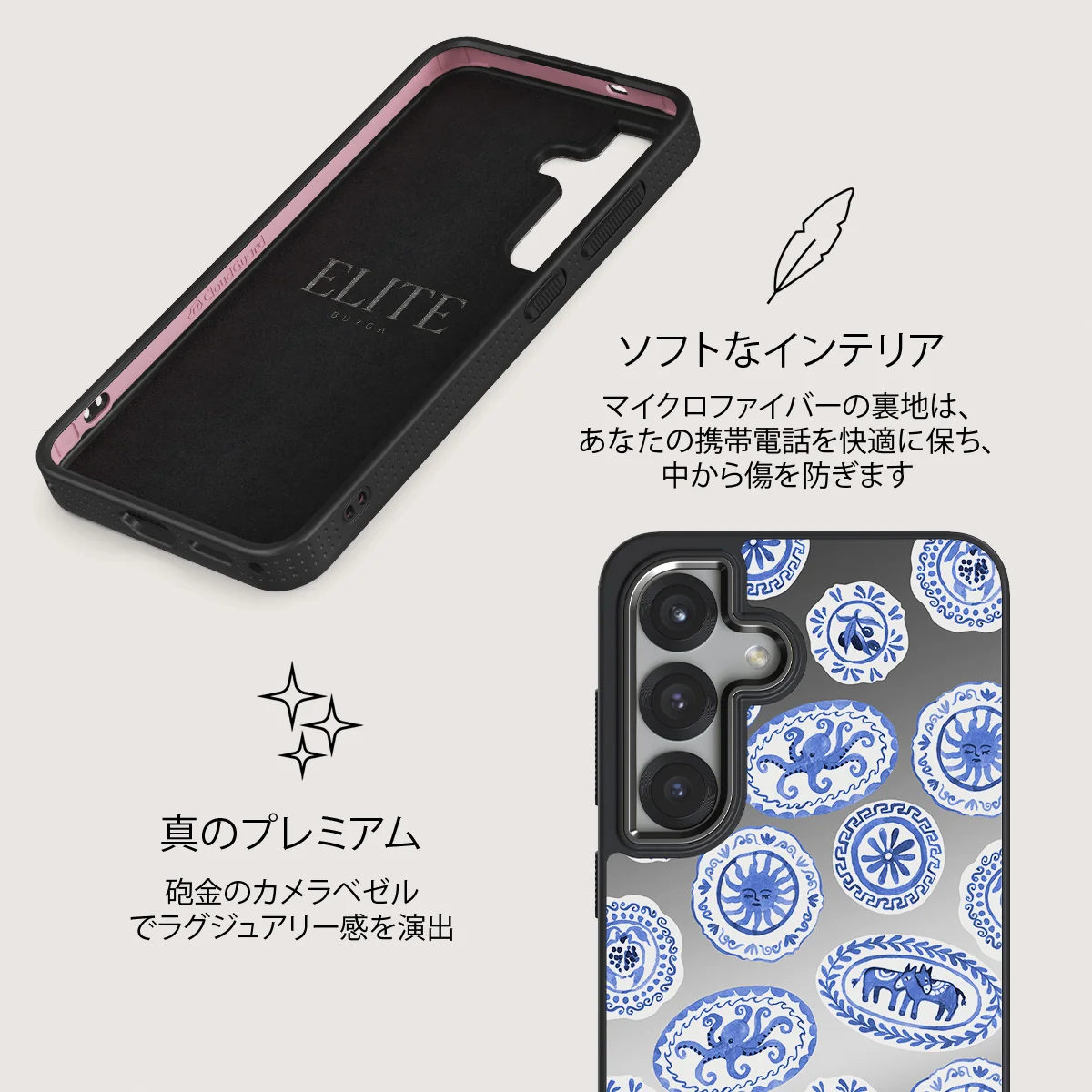 Taverna - Samsung Galaxy S25 Plus ケース