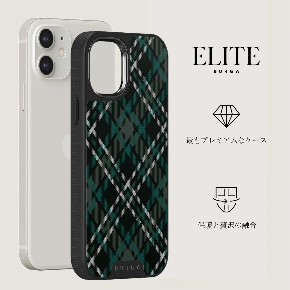Mint Cookie - iPhone 12 ケース