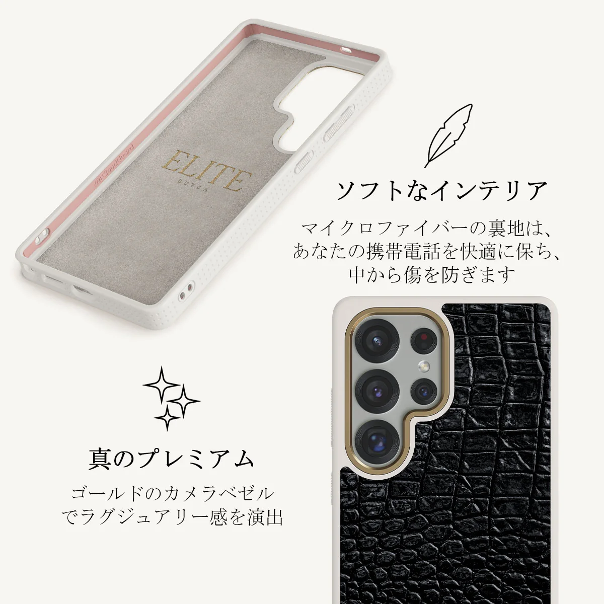 Reaper's Touch - Samsung Galaxy S25 Ultra ケース